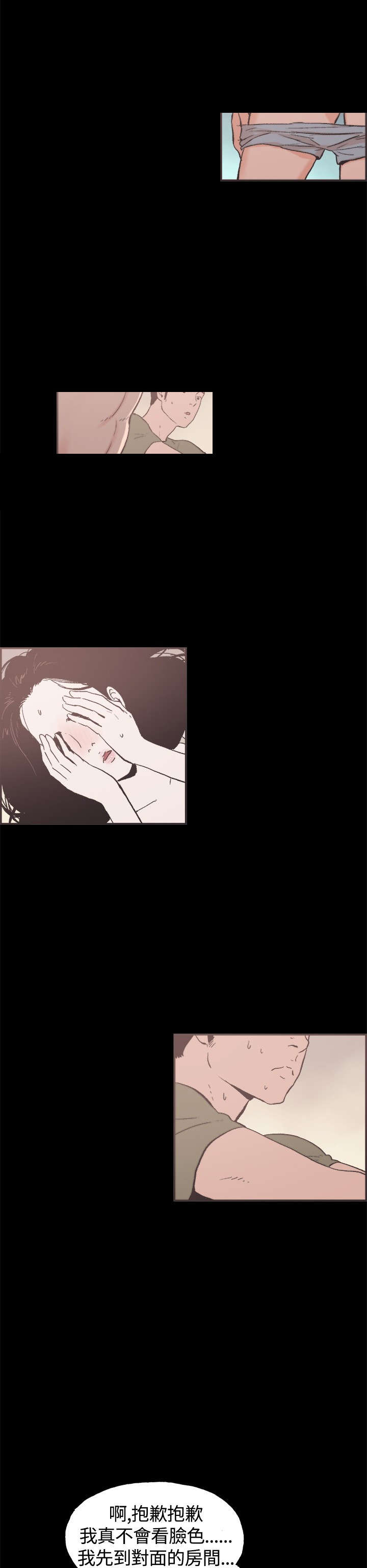 第33章：证明11