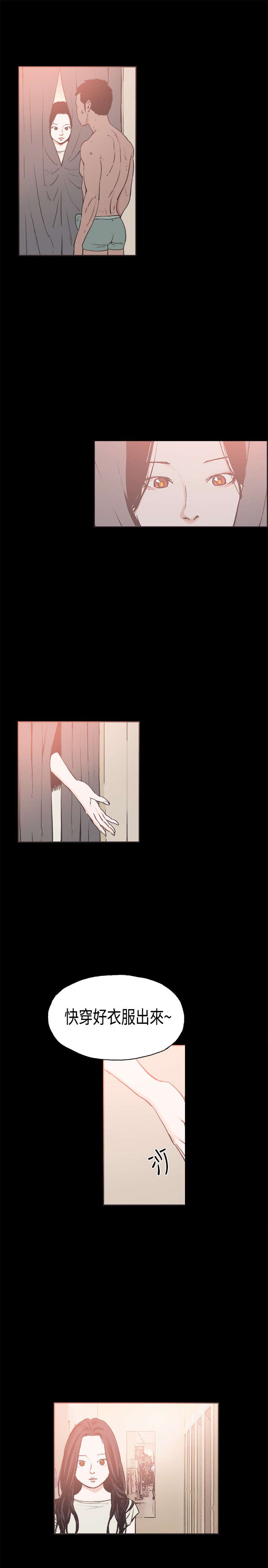 第21章：给你点教训0
