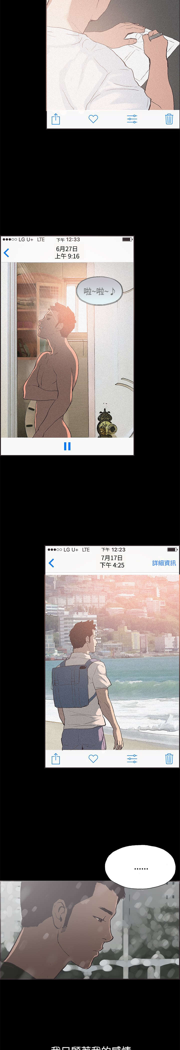 第51章：带着遗憾结束15