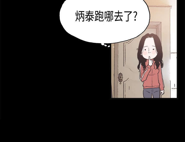 第7章：我的理想型12
