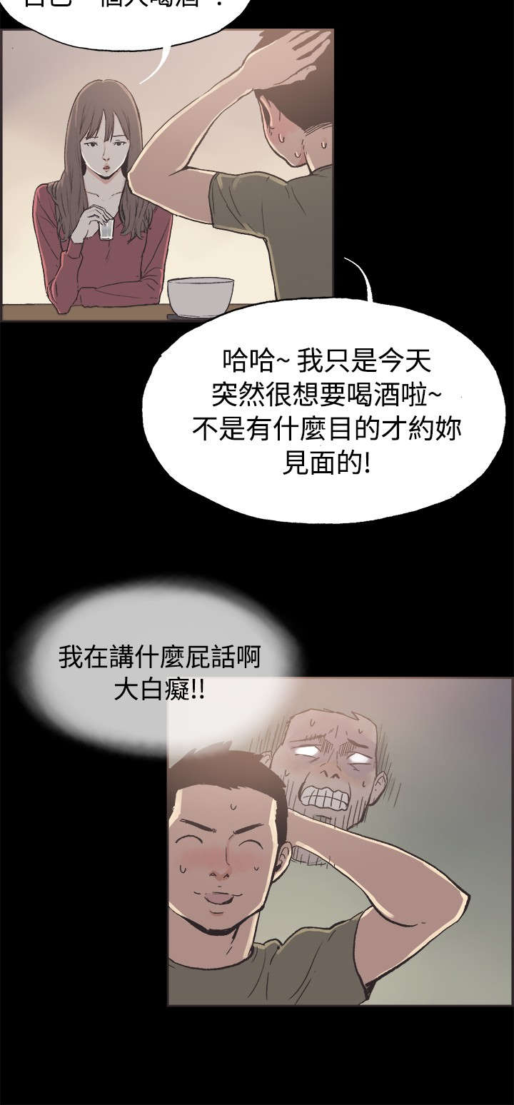 第37章：男孩1