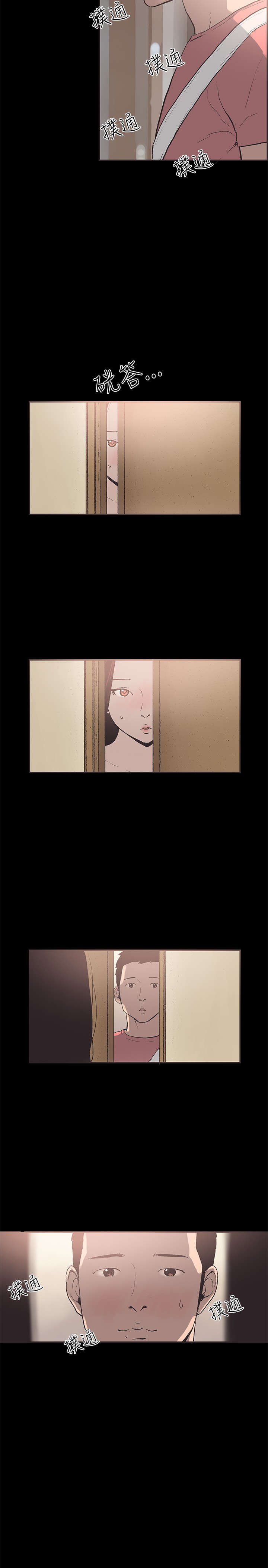 第50章：交谈4