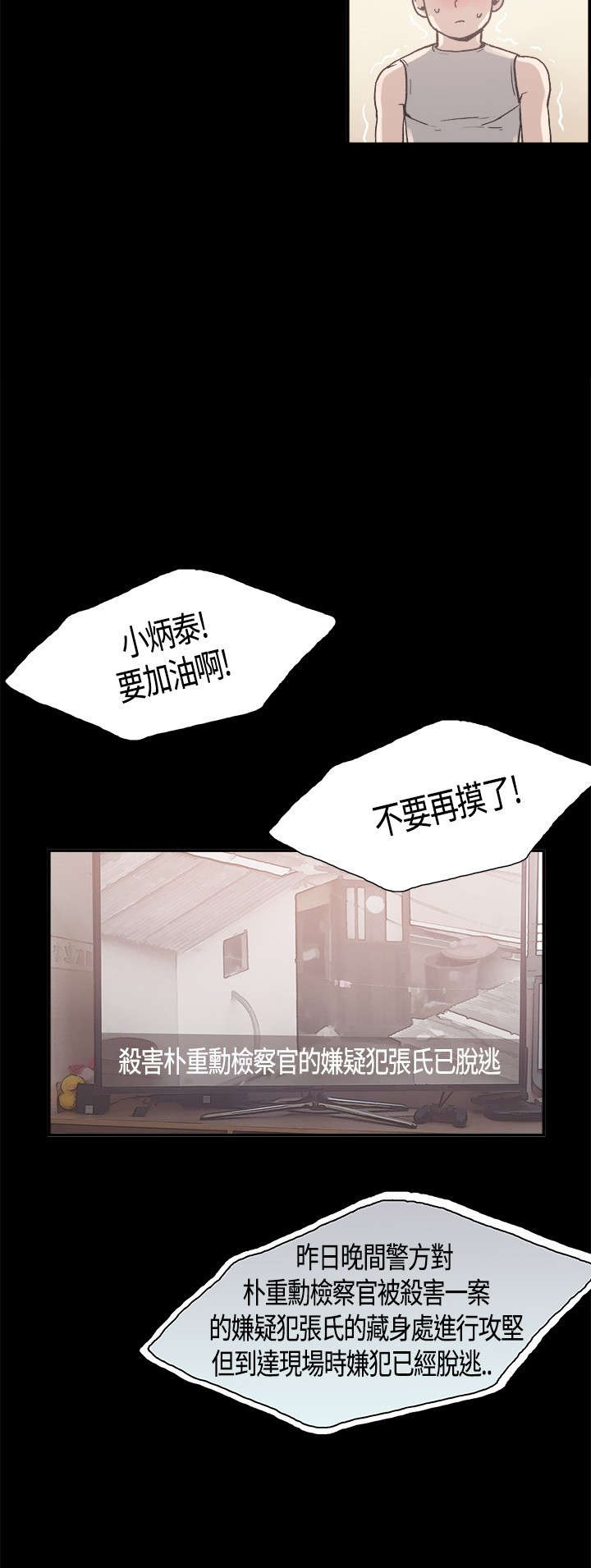 第11章：你会死掉的10