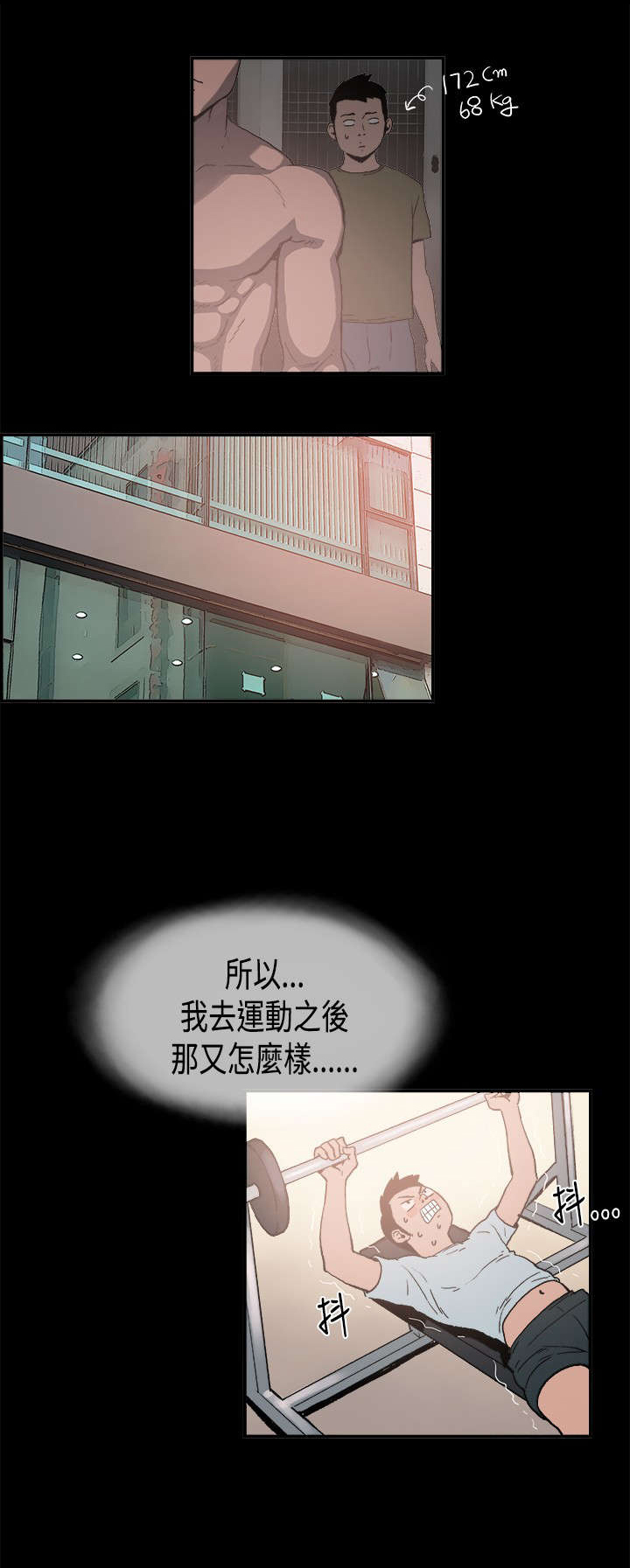 第2章：寄人篱下11