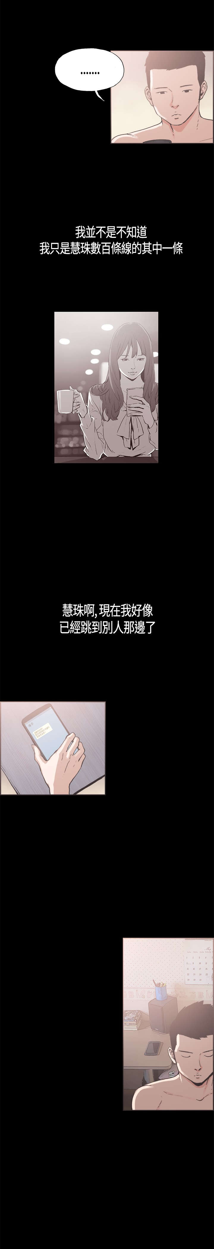 第13章：刷背3
