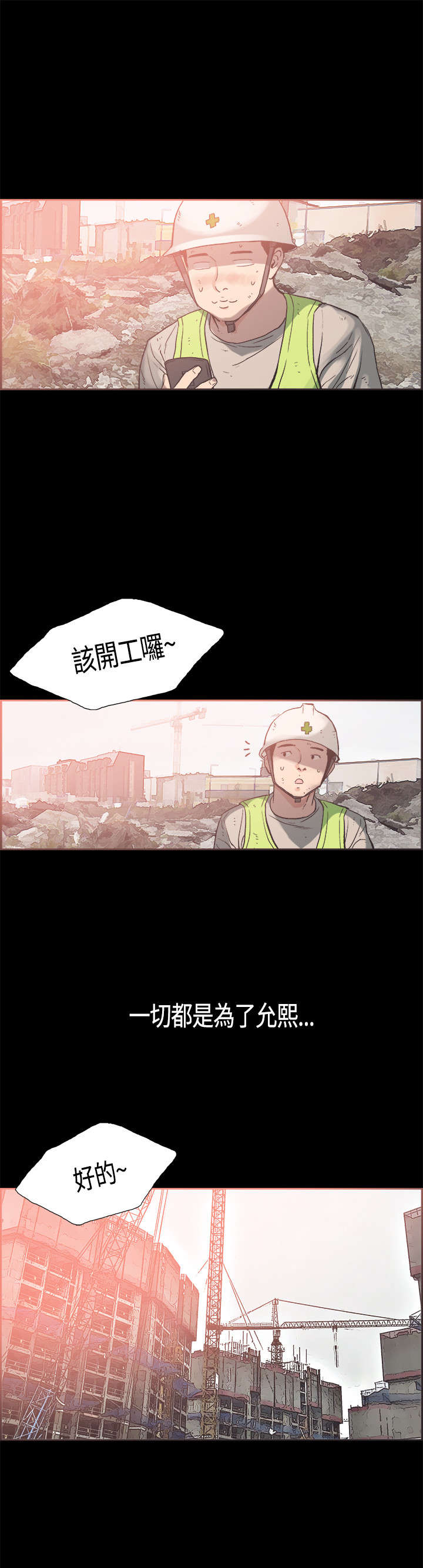 第22章：深度关怀15