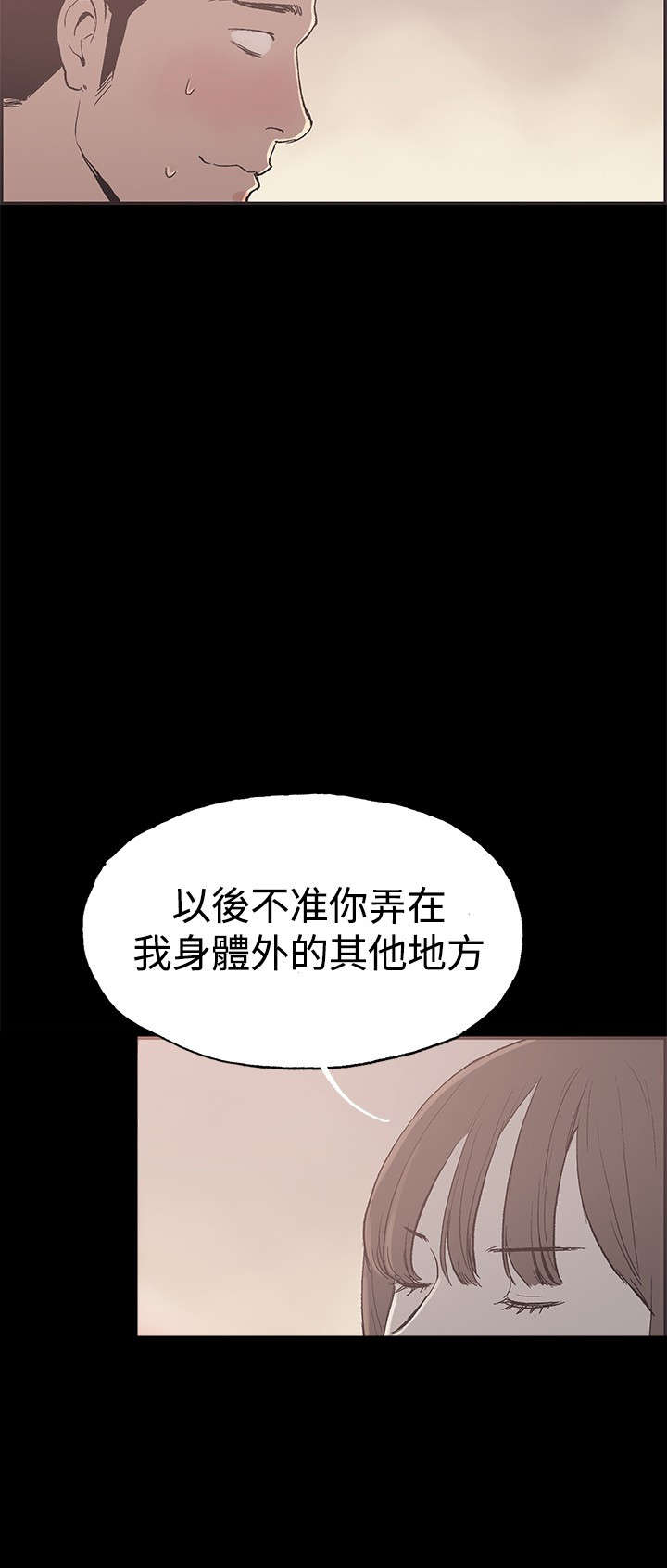 第44章：允熙要回来了7