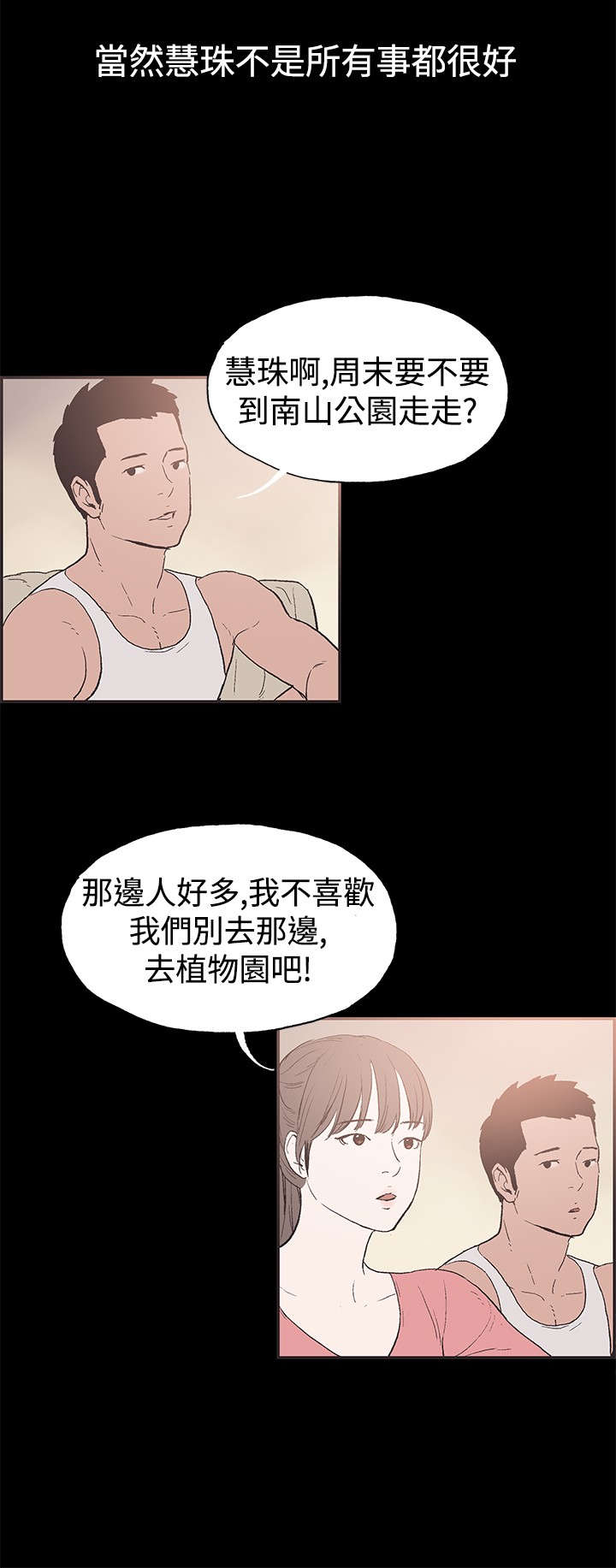 第47章：回忆10
