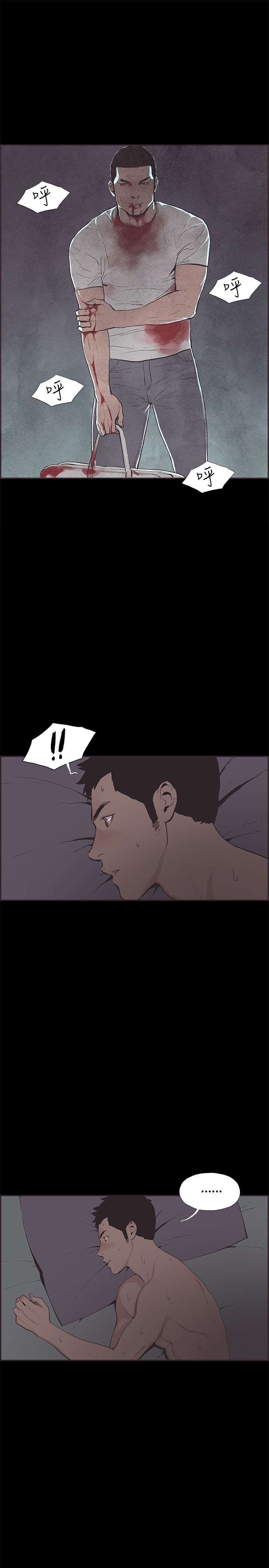 第51章：带着遗憾结束0