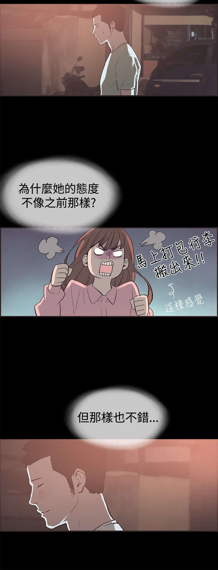 第45章：允熙要走了8