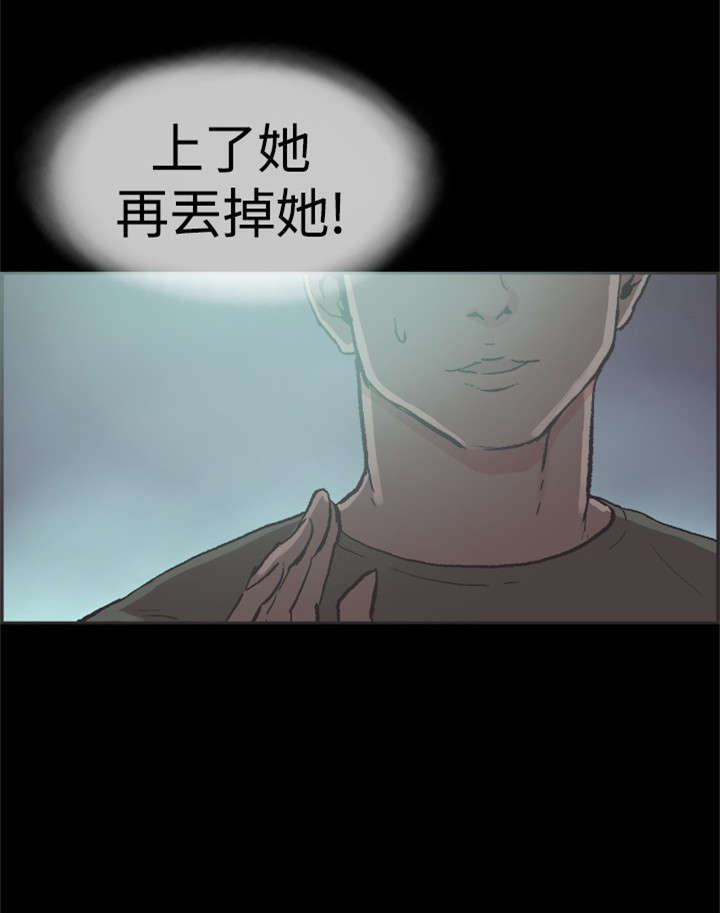 第36章：强悍的男人11