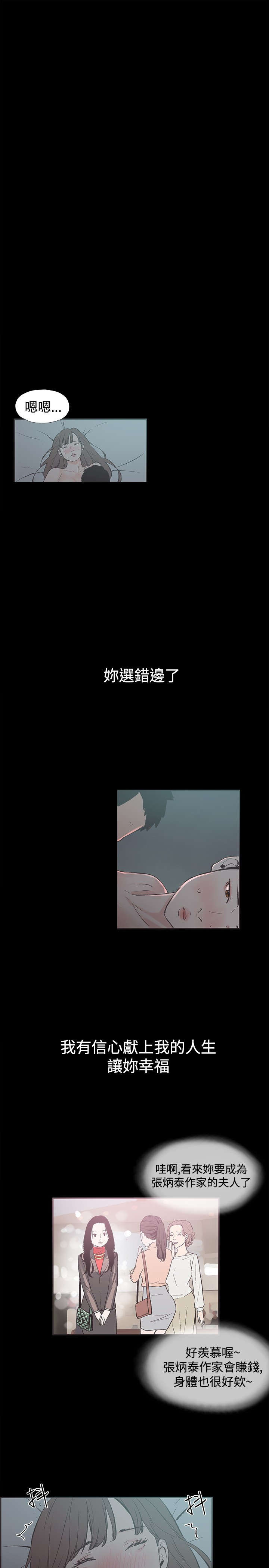 第40章：你男朋友3