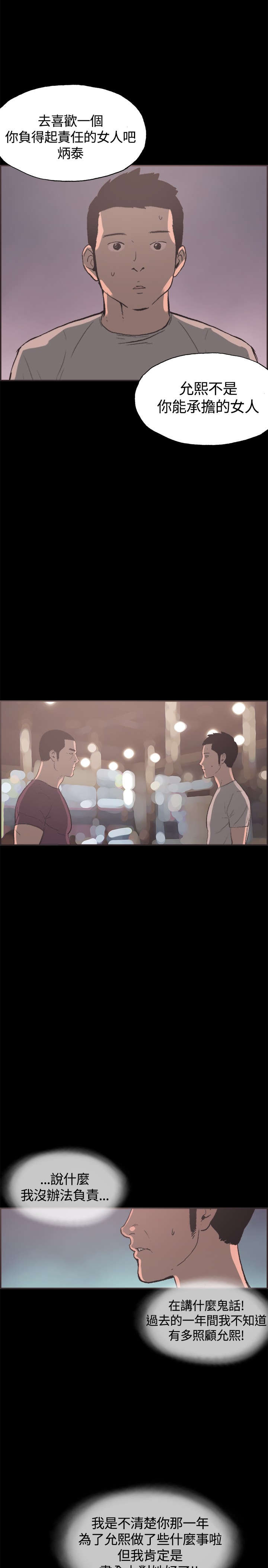第33章：证明7