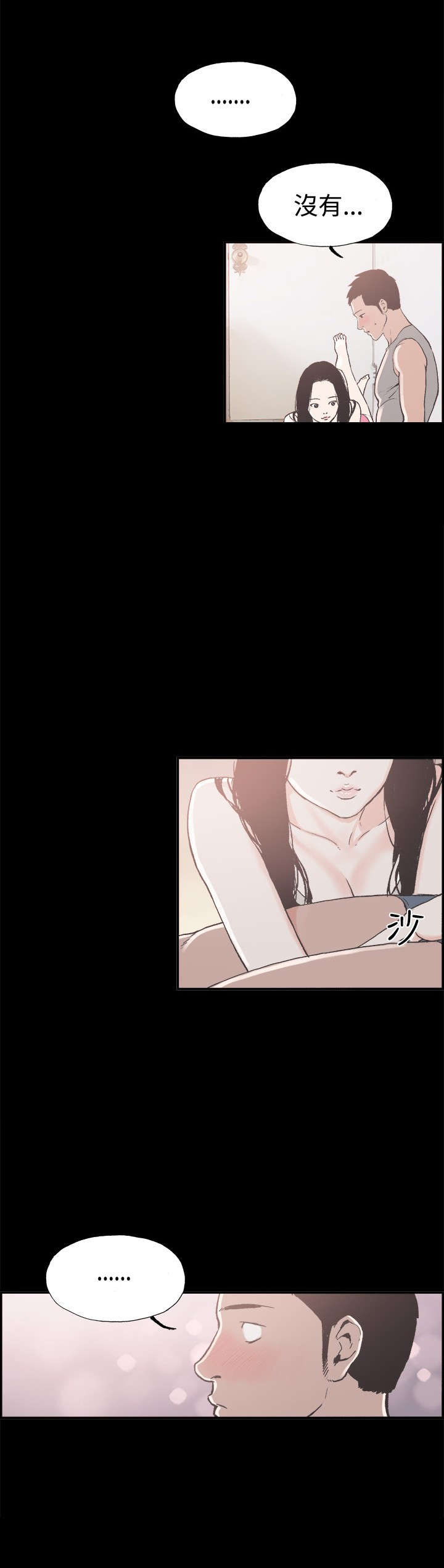 第11章：你会死掉的1