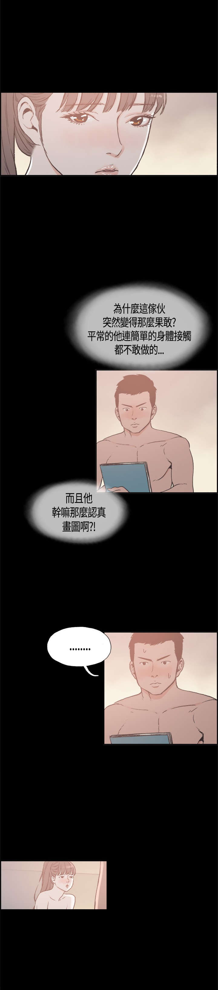 第16章：帮到底8