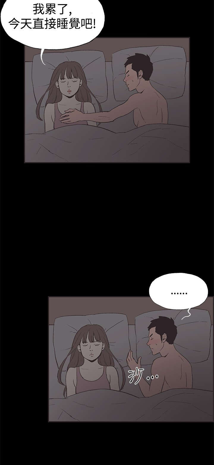 第47章：回忆15