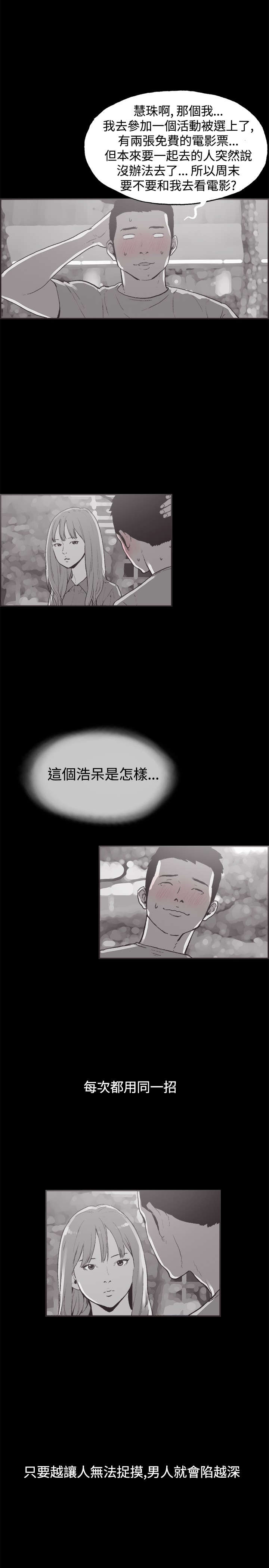 第35章：真正的样子5
