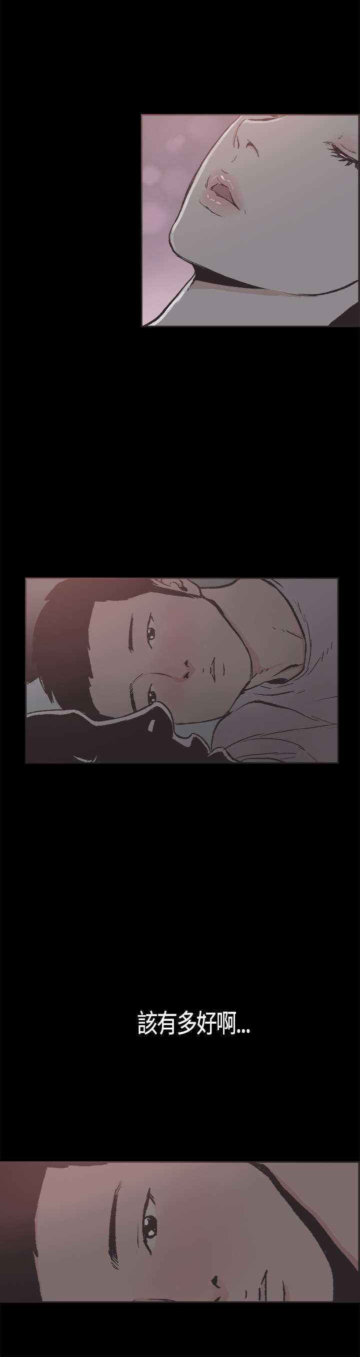 第18章：利用6