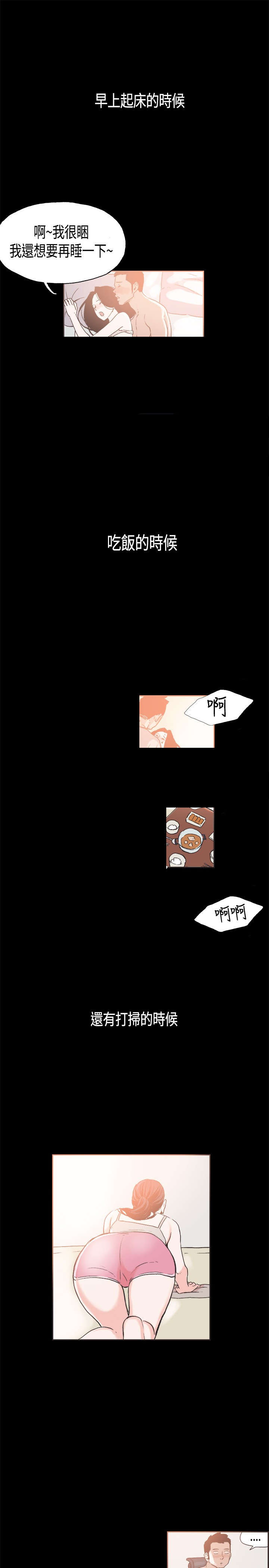 第22章：深度关怀9