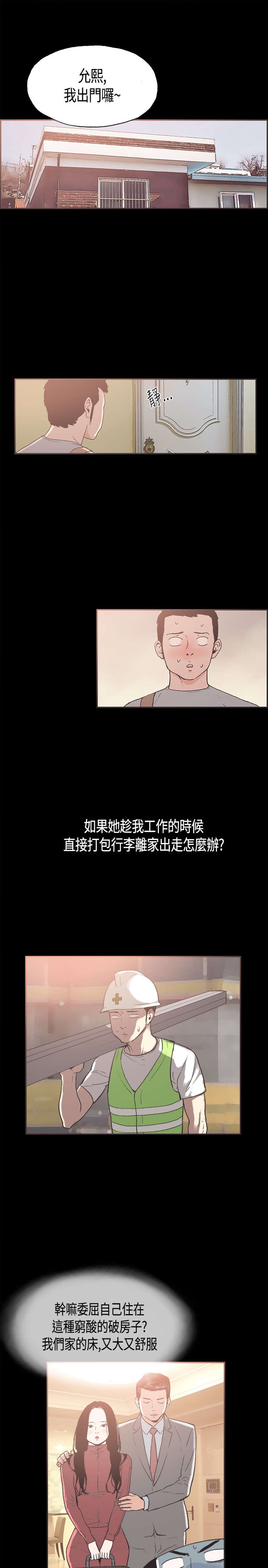 第29章：担心0