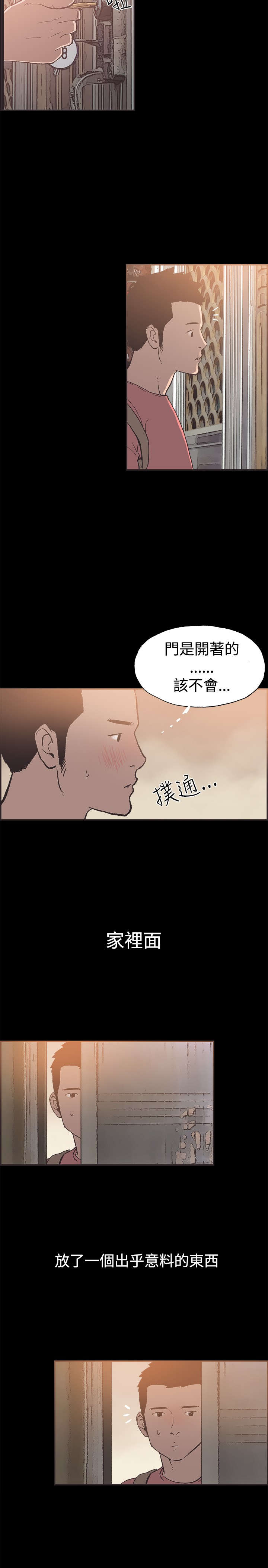 第49章：神秘包裹12