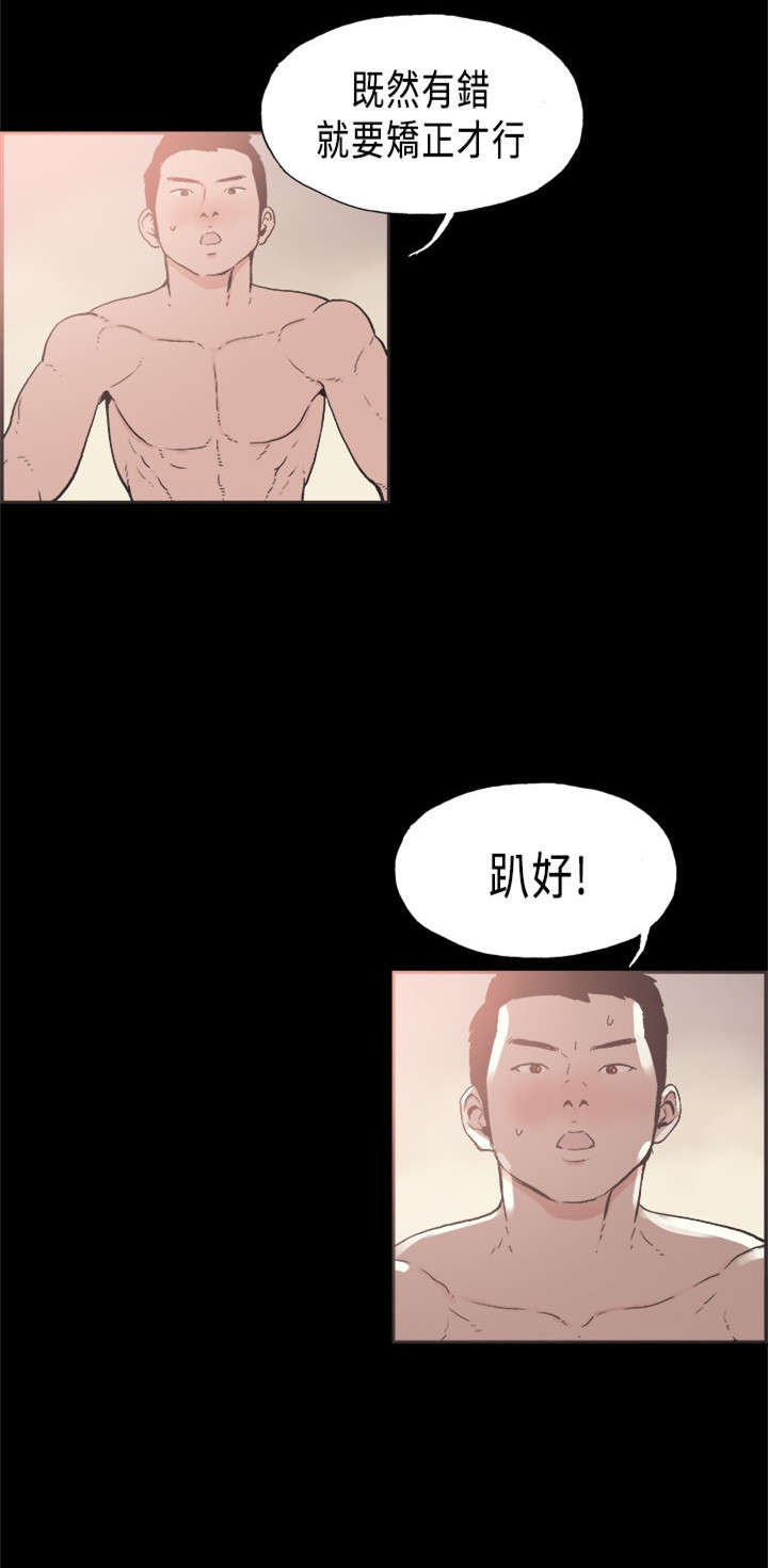 第22章：深度关怀8
