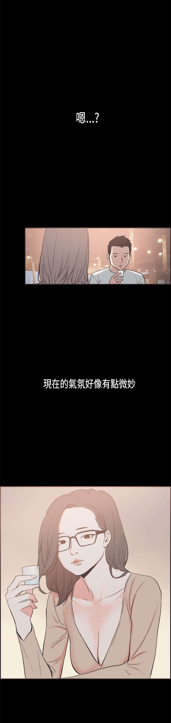 第25章：没有秘密12