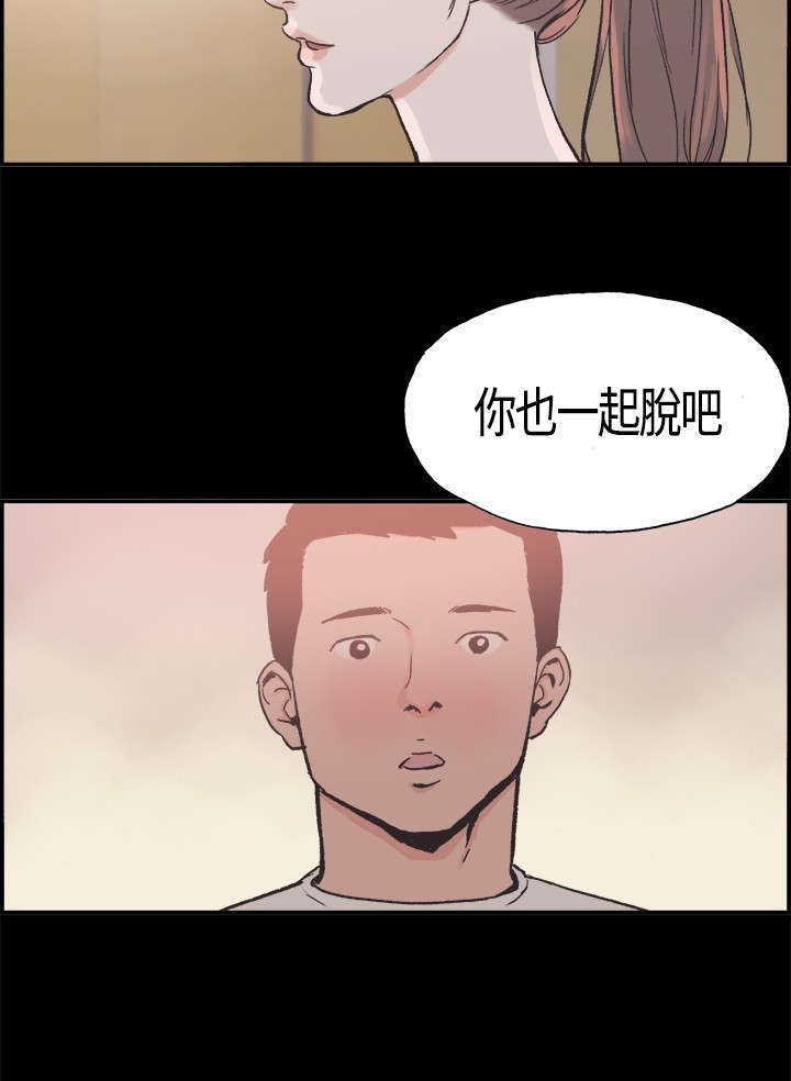第15章：画画11