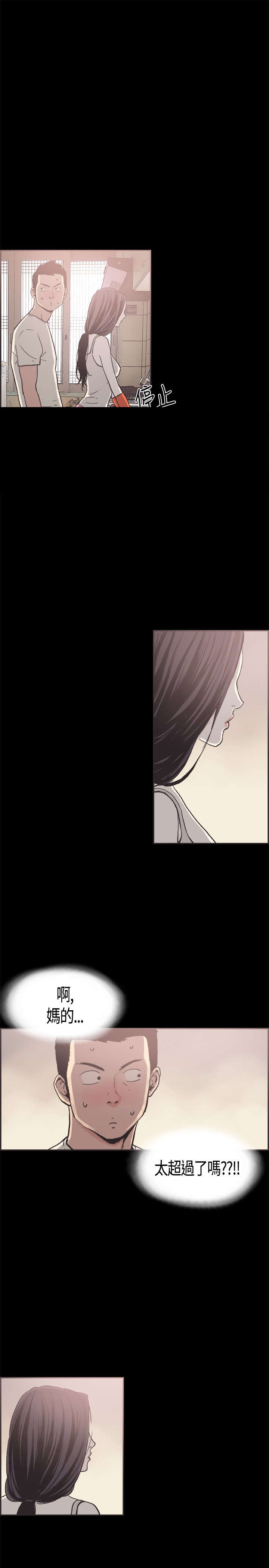 第13章：刷背8