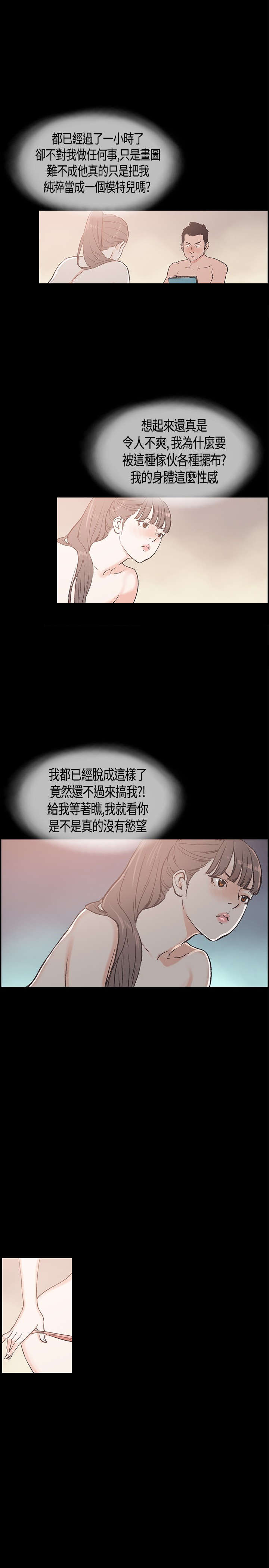第16章：帮到底13