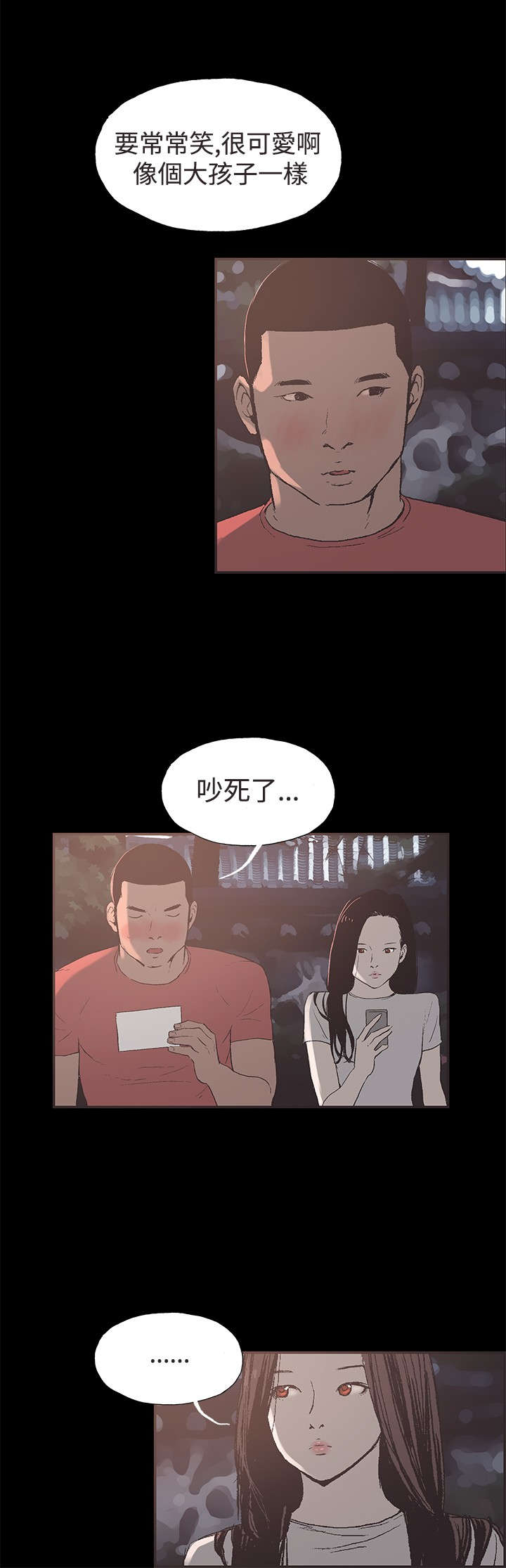 第44章：允熙要回来了10
