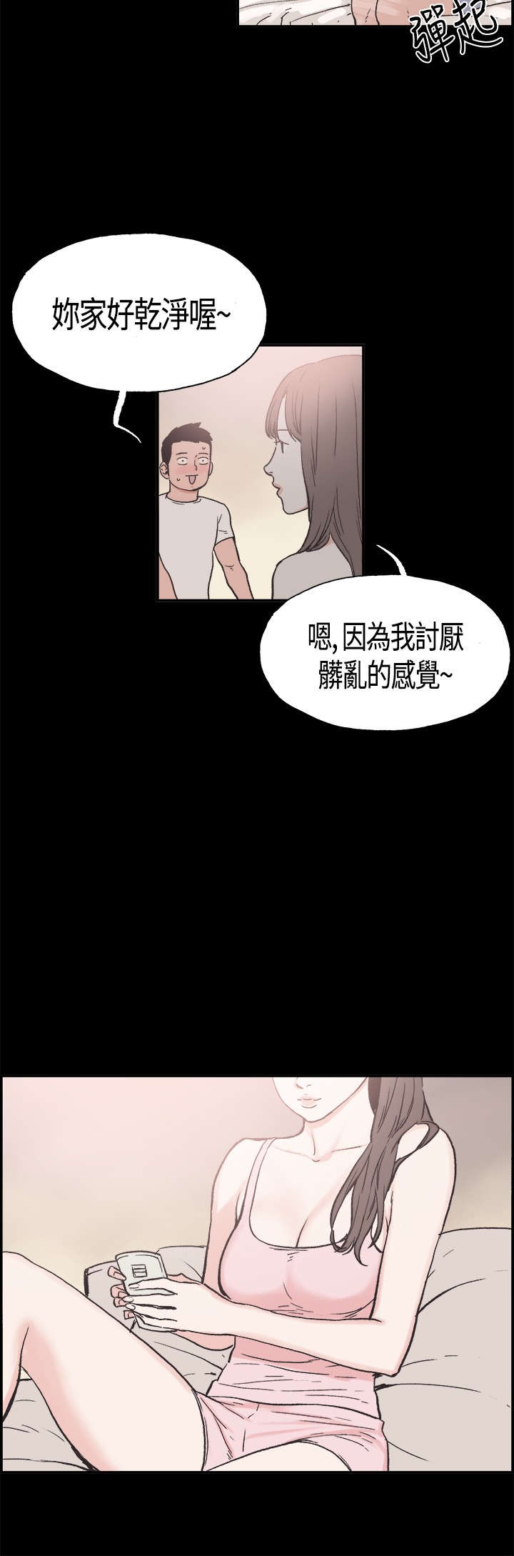 第15章：画画5