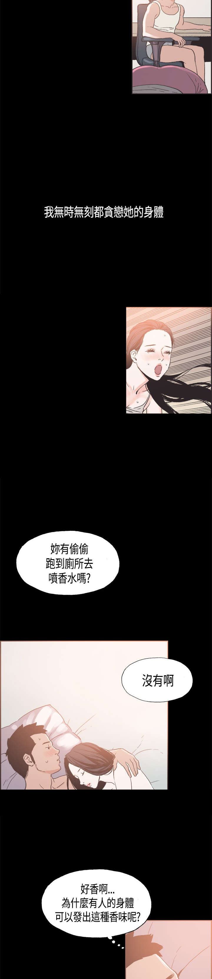 第22章：深度关怀10