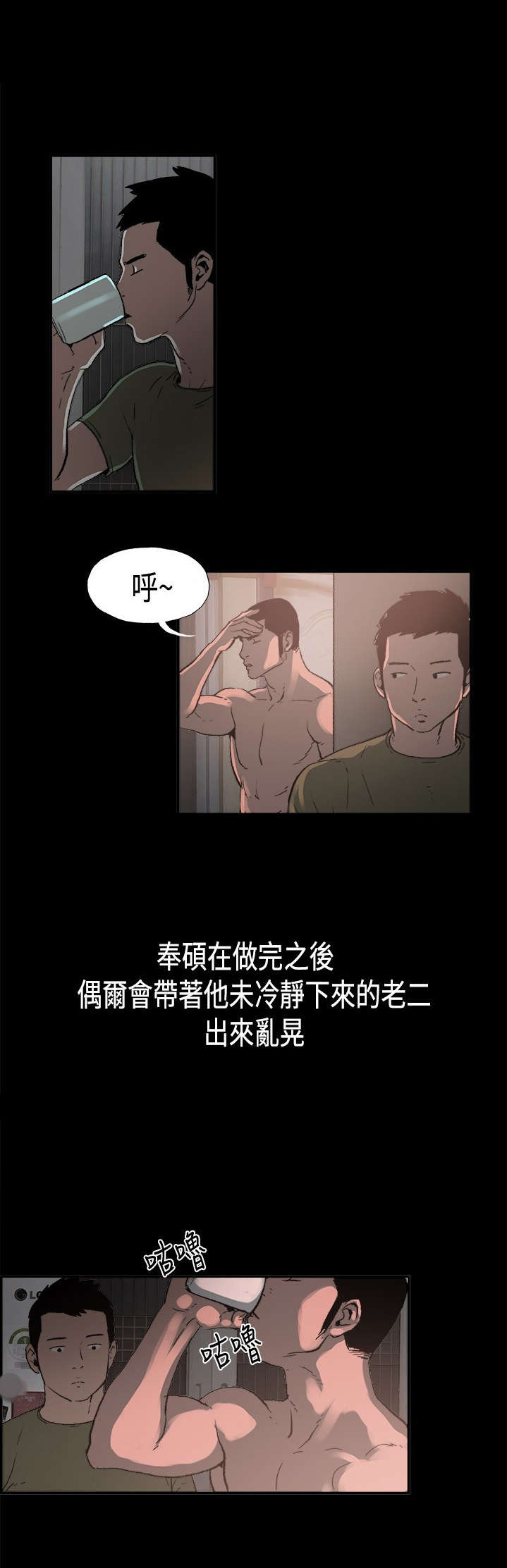 第2章：寄人篱下8