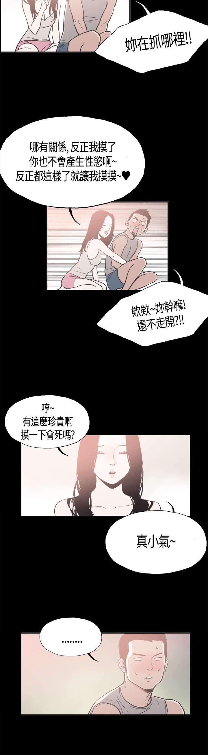 第10章：正常8