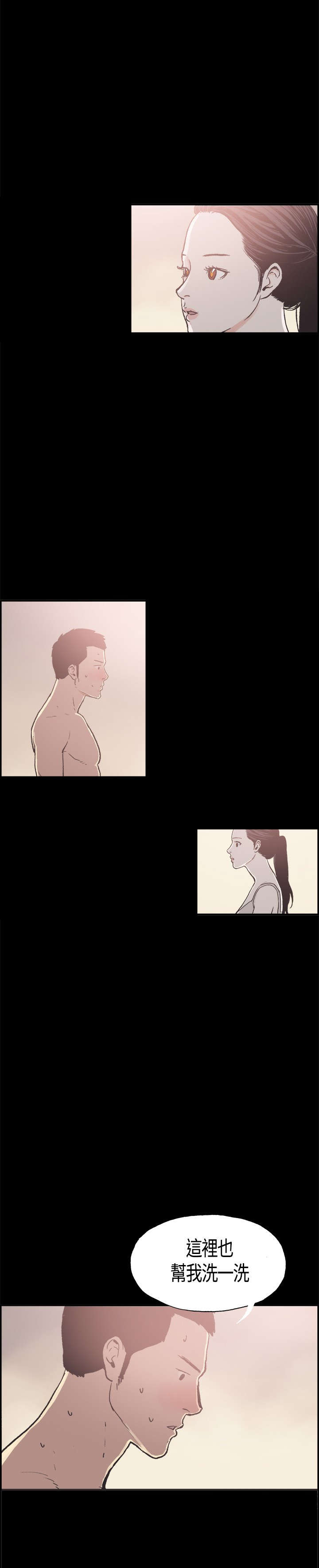 第13章：刷背13