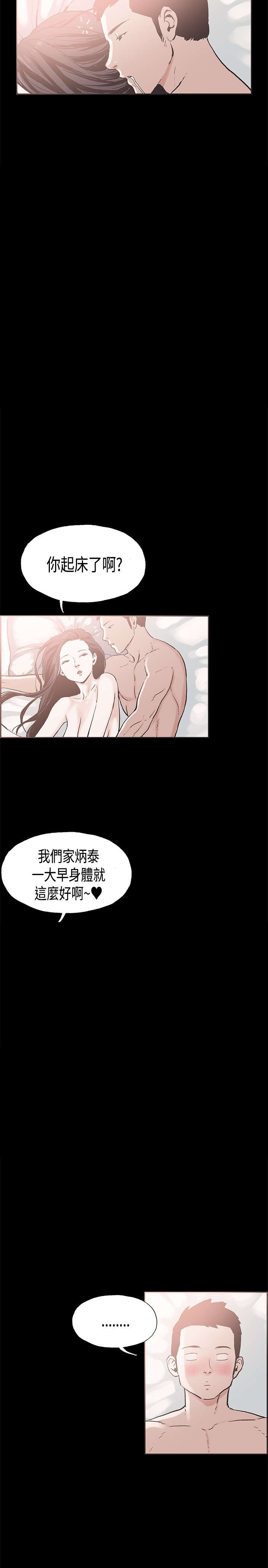 第20章：买衣服1