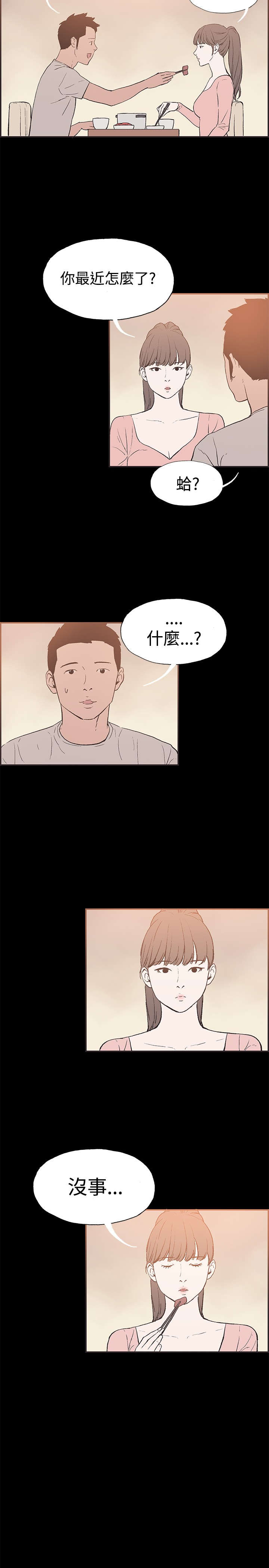 第49章：神秘包裹9
