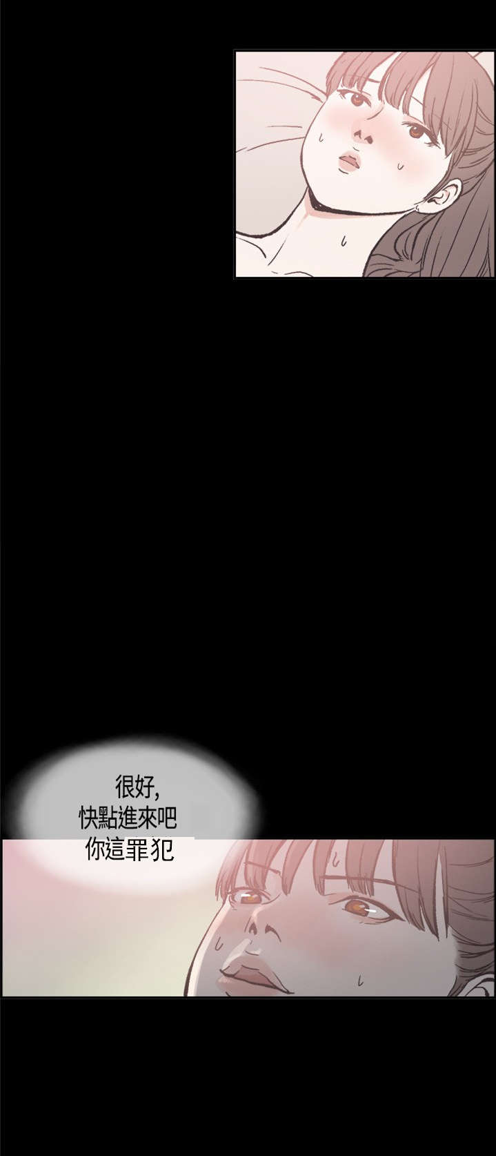 第17章：告你5