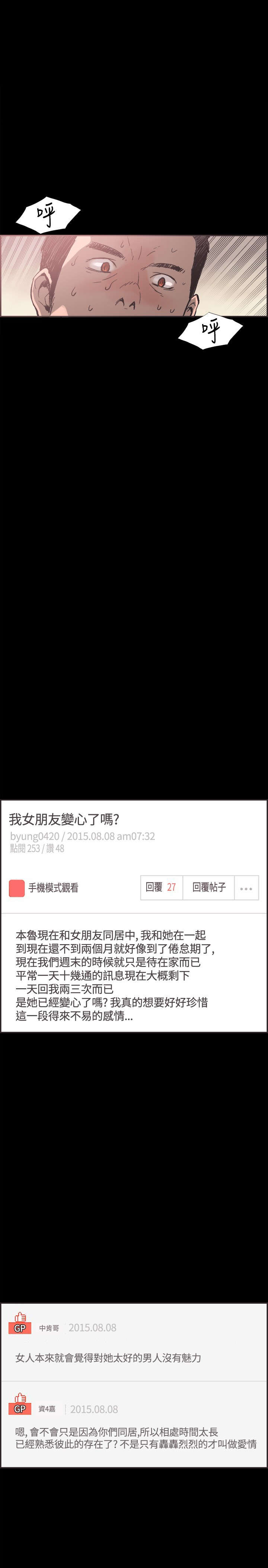 第24章：允熙变了6