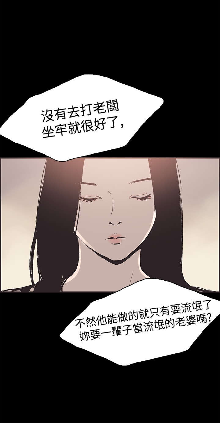 第50章：交谈13