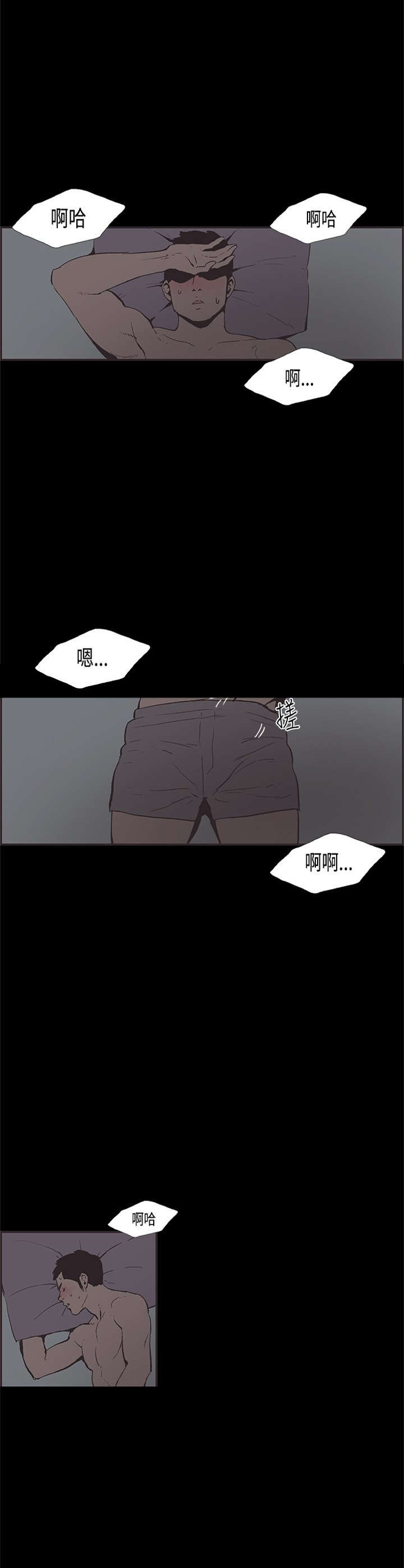 第28章：他回来了8