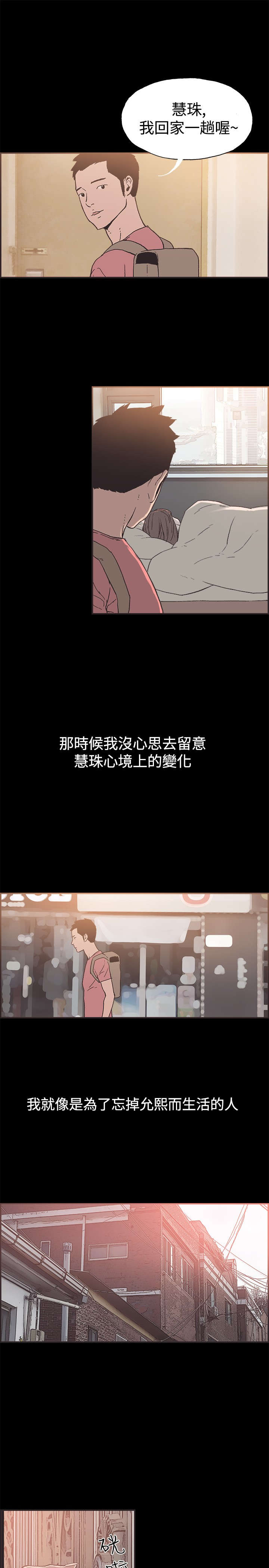 第49章：神秘包裹11