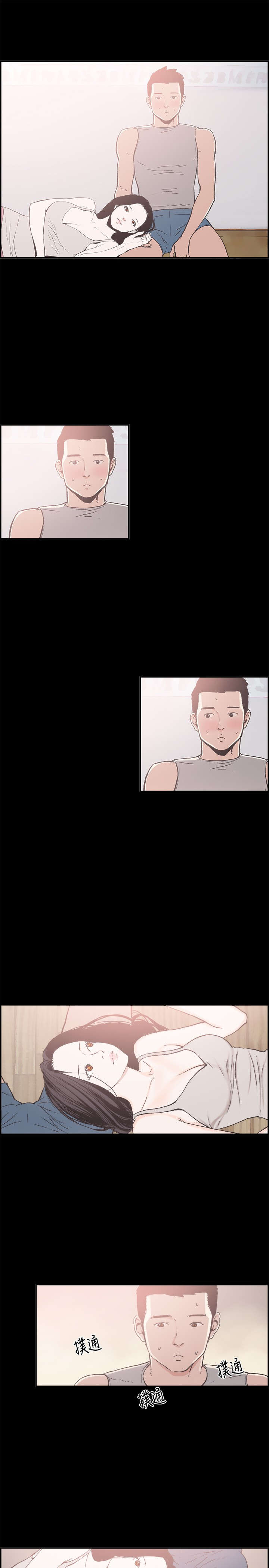 第10章：正常0
