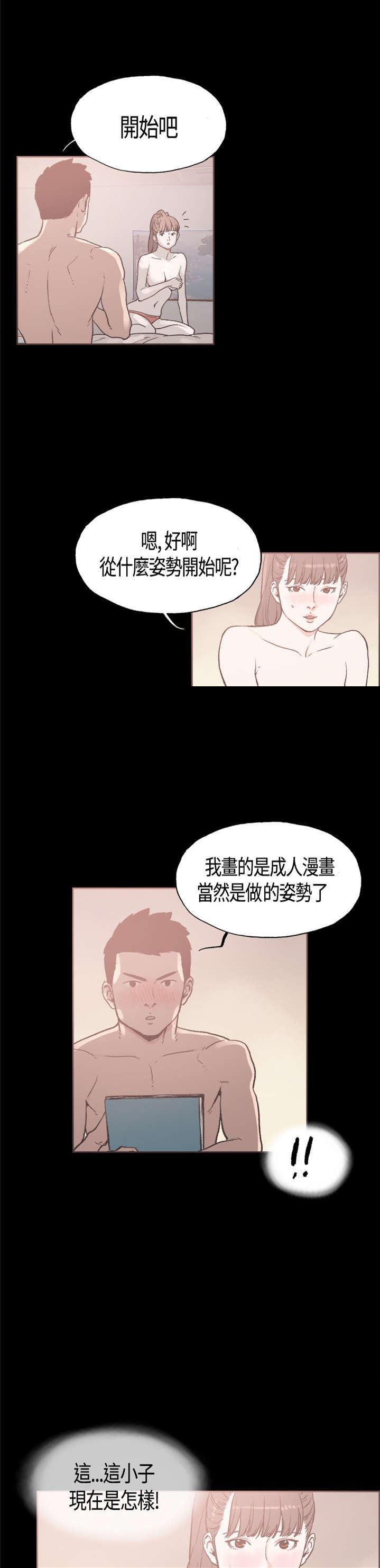 第16章：帮到底4
