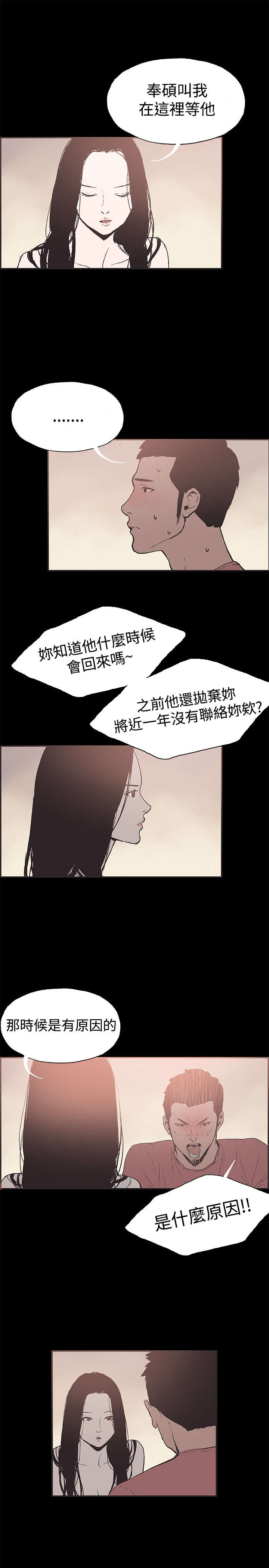 第50章：交谈11
