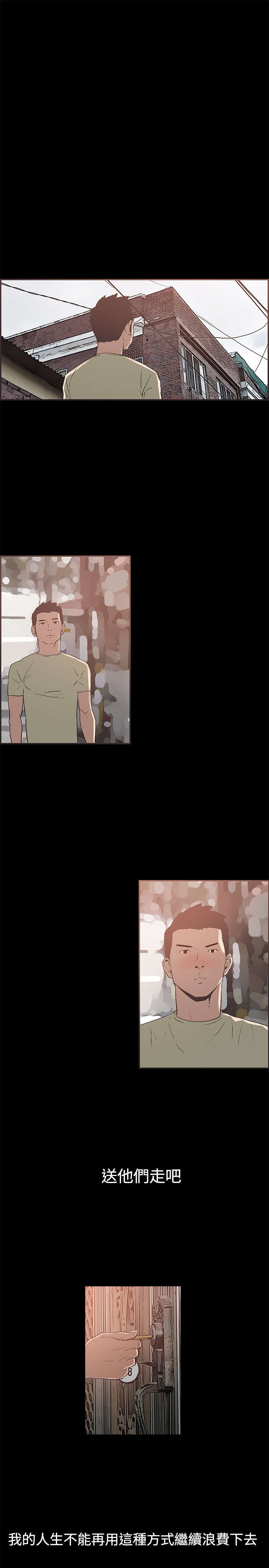 第40章：你男朋友9