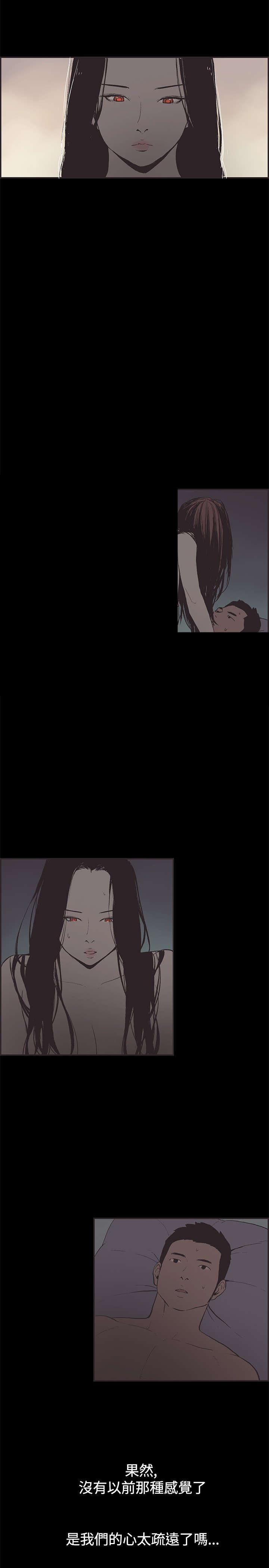第45章：允熙要走了10