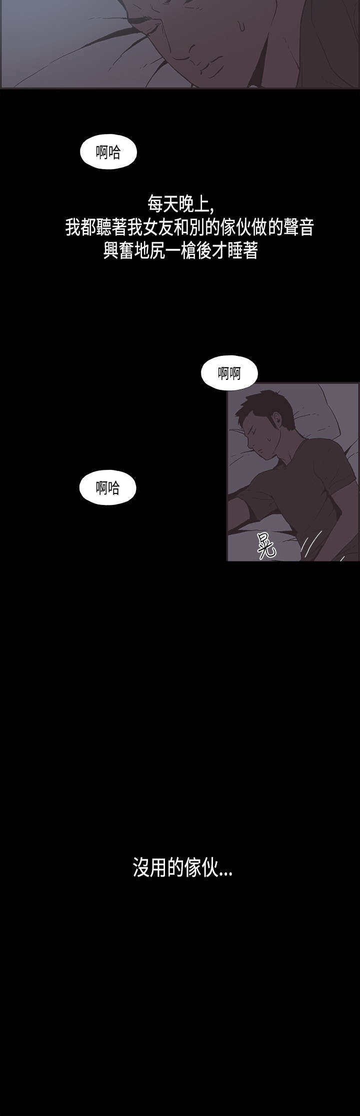 第31章：离职11