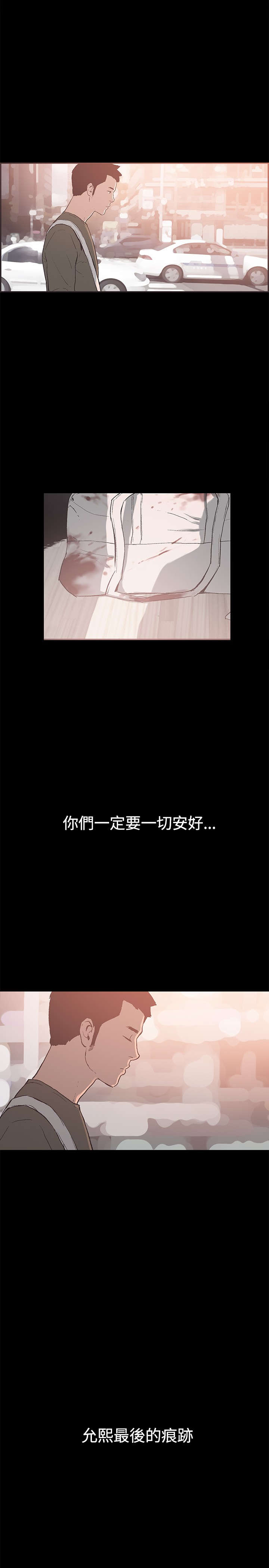 第51章：带着遗憾结束9